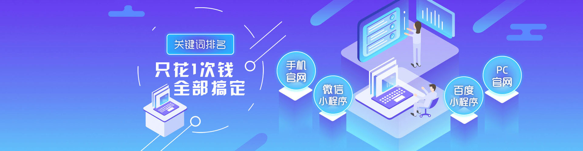 桦甸网络推广开户